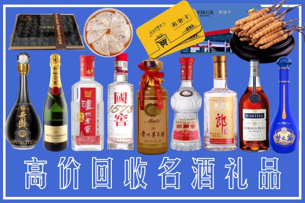 延安回收烟酒