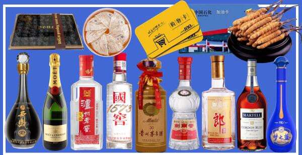 延安鑫金烟酒经营部
