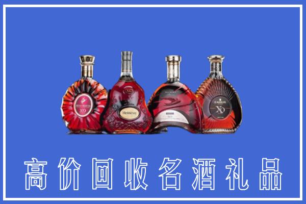 延安回收洋酒