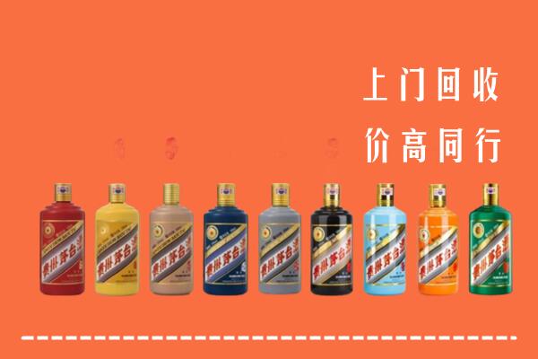 延安回收茅台酒