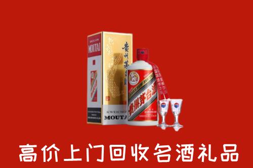延安回收茅台酒
