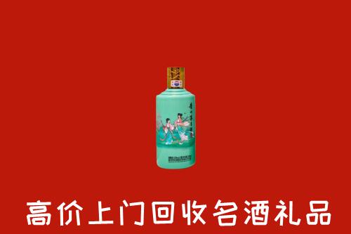 高价求购：延安回收24节气茅台酒