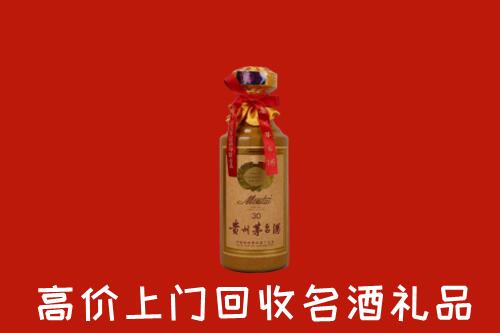 高价求购：延安回收30年茅台酒