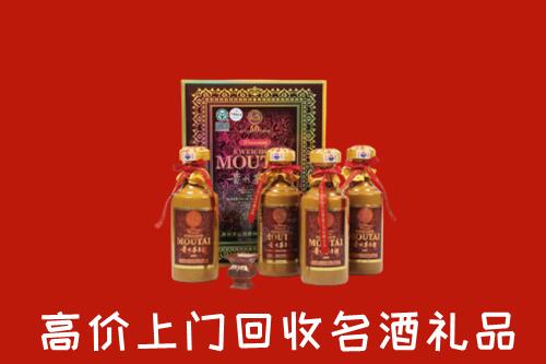 延安回收50年茅台酒