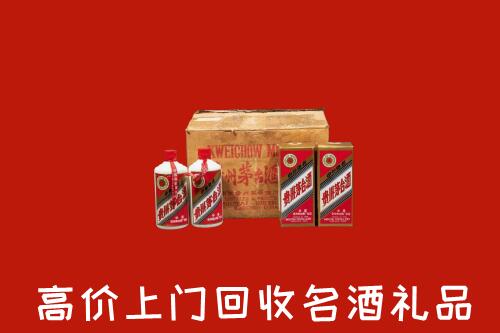 延安回收铁盖茅台酒