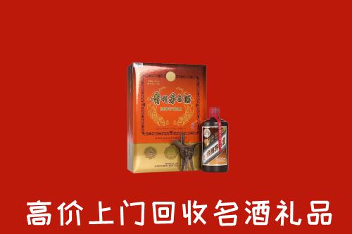 延安回收贵宾特制茅台酒