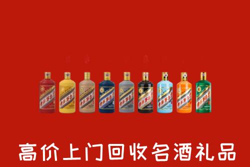 延安回收纪念茅台酒