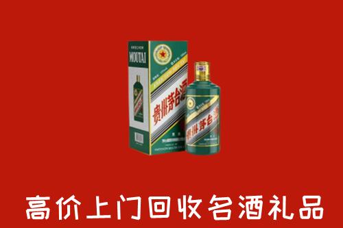 延安回收五星茅台酒