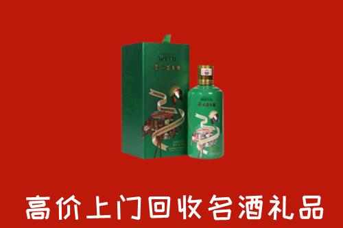 延安回收出口茅台酒