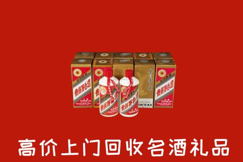 收购行情：延安回收年份茅台酒