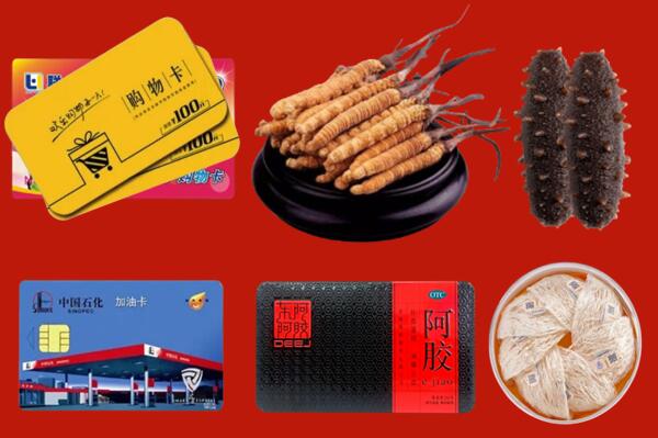 延安回收礼品.jpg